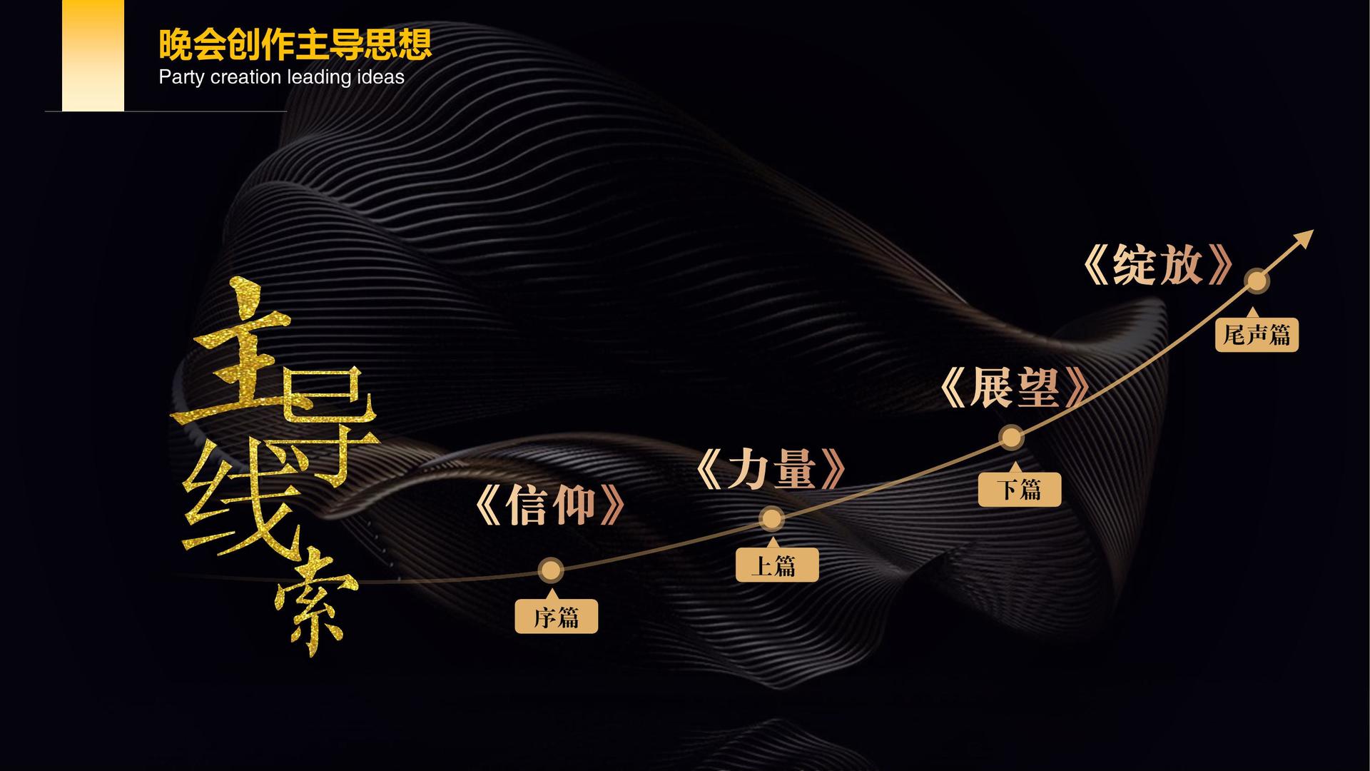 瑞明影视持续拓展跨界合作版图