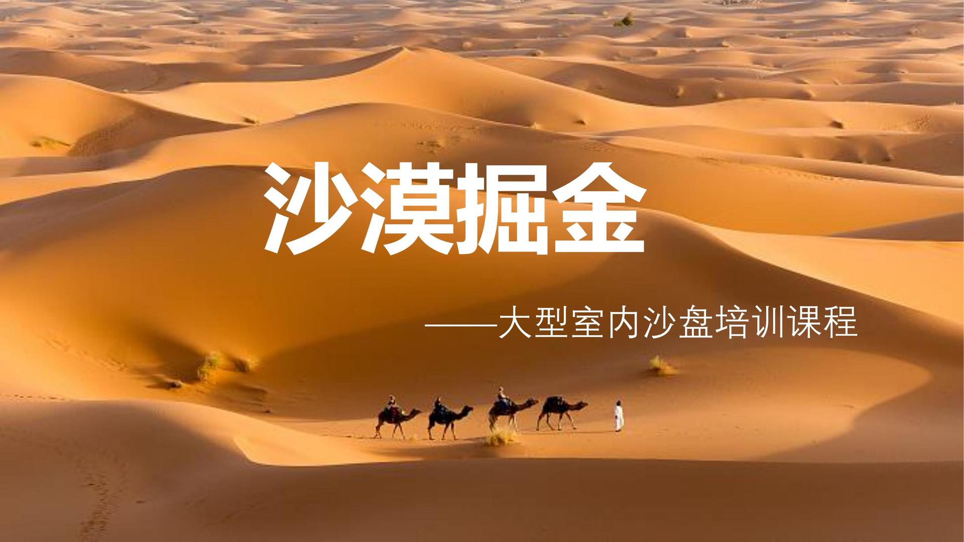 瑞明影视文化携手多方机构打造城市文化品牌