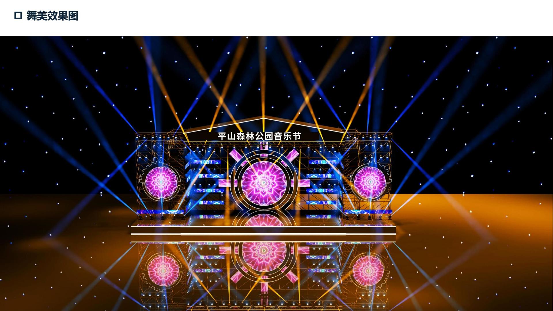实验戏剧《边界线》